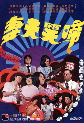 屠夫小姐