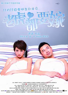 朋友的妈妈2