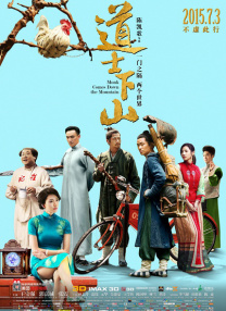 屠夫小姐